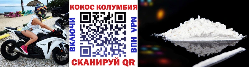COCAIN 98% Чкаловск