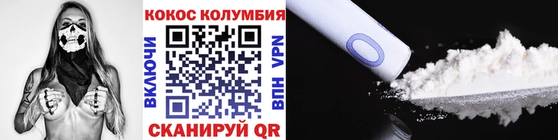Cocaine FishScale  купить   кракен маркетплейс  Чкаловск 