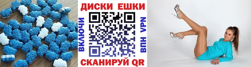 Ecstasy Philipp Plein  Чкаловск 