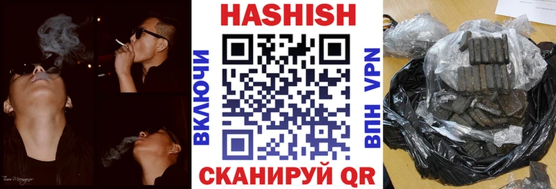ГАШ Ice-O-Lator  продажа наркотиков  Чкаловск 