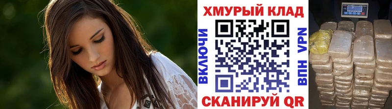 ГЕРОИН гречка hydra ССЫЛКА Чкаловск