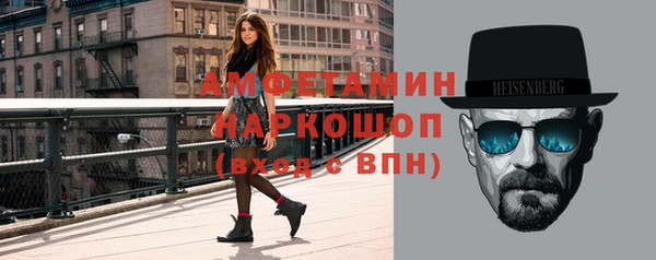 герыч Абаза