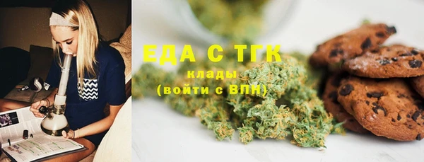 spice Абинск