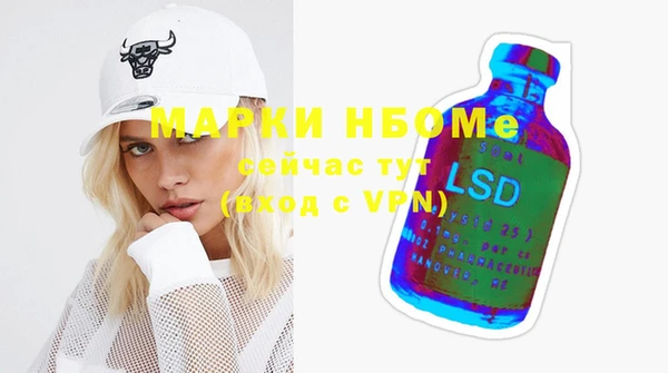 кокаин перу Абдулино
