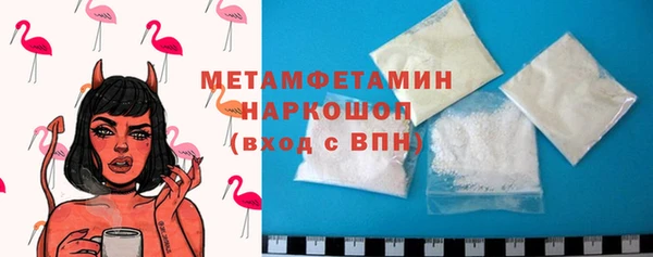 кокаин перу Абдулино