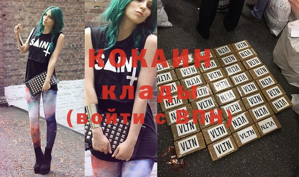 кокаин перу Абдулино