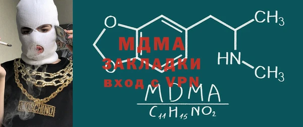 MDMA Алексеевка