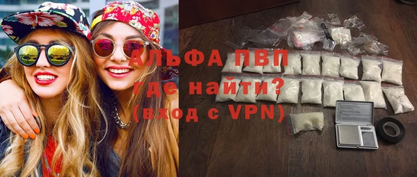 кокаин перу Абдулино