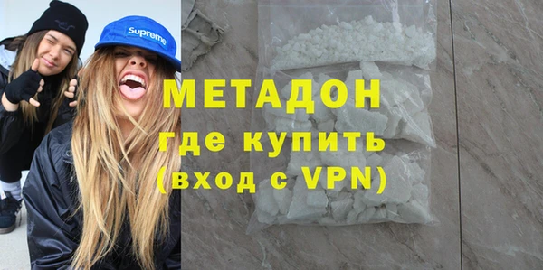 герыч Абаза