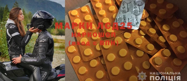 MDMA Алексеевка