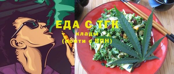 кокаин перу Абдулино