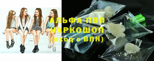 герыч Абаза