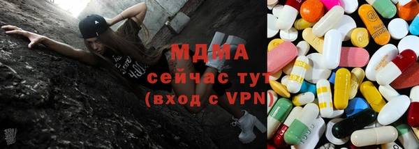 MDMA Алексин