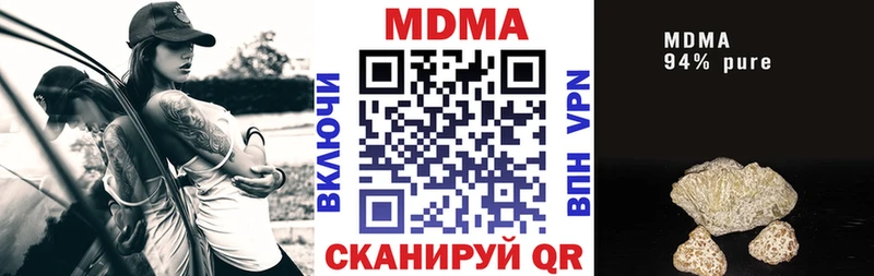 МДМА молли  Чкаловск 