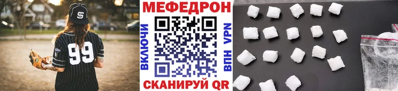 ОМГ ОМГ зеркало  Чкаловск  МЯУ-МЯУ mephedrone 