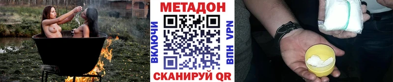 что такое   блэк спрут   МЕТАДОН кристалл  Чкаловск 