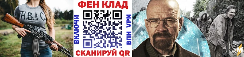 Метамфетамин витя  ссылка на мегу онион  Чкаловск 