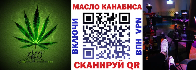 Дистиллят ТГК вейп  где найти наркотики  Чкаловск 